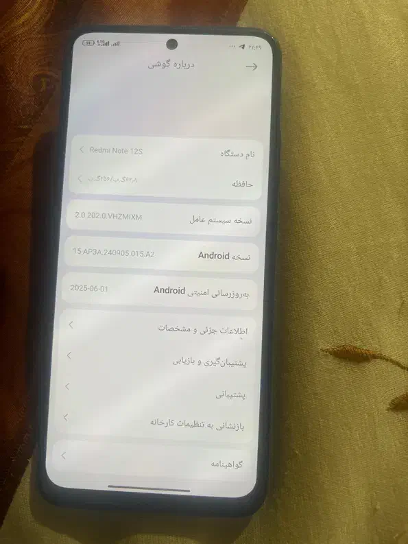 گوشی تمیز  not12s|موبایل|مشهد, هفده شهریور|دیوار