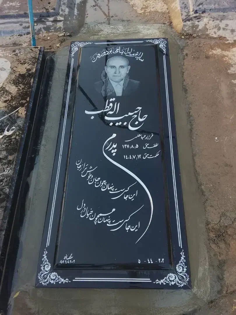 سنگ قبر سنگ مزار (مشکی بلک)|عمده‌فروشی|کرج, شهرک بهداری|دیوار