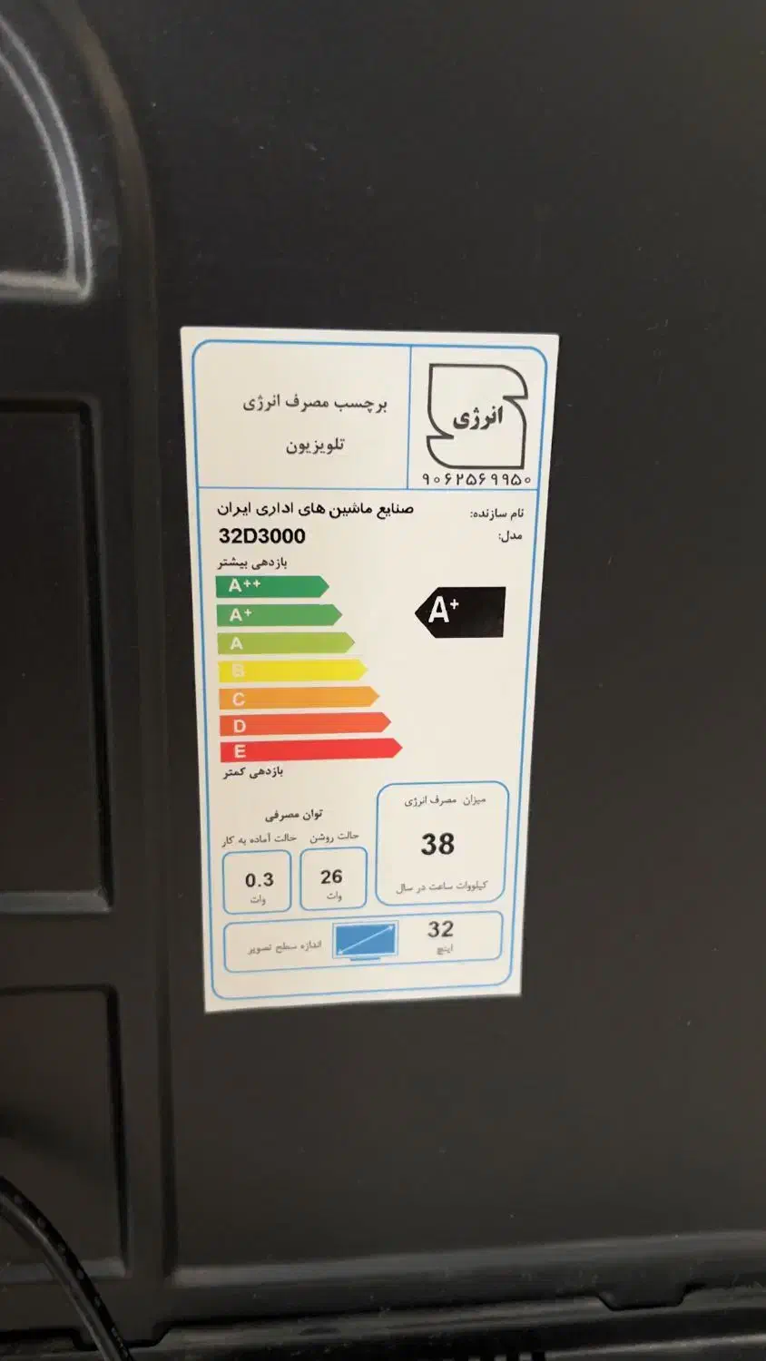 کالای دیجیتال|تلویزیون و پروژکتور|تهران, مجیدیه|دیوار