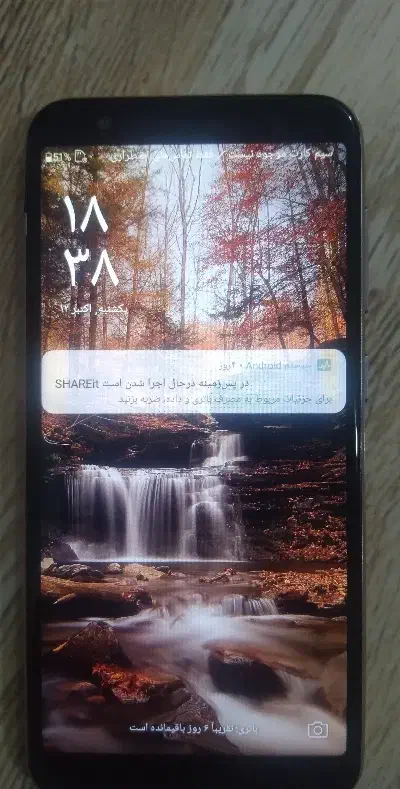 موبایل ایسوز اصلی زنفون۱|موبایل|بروجرد, |دیوار