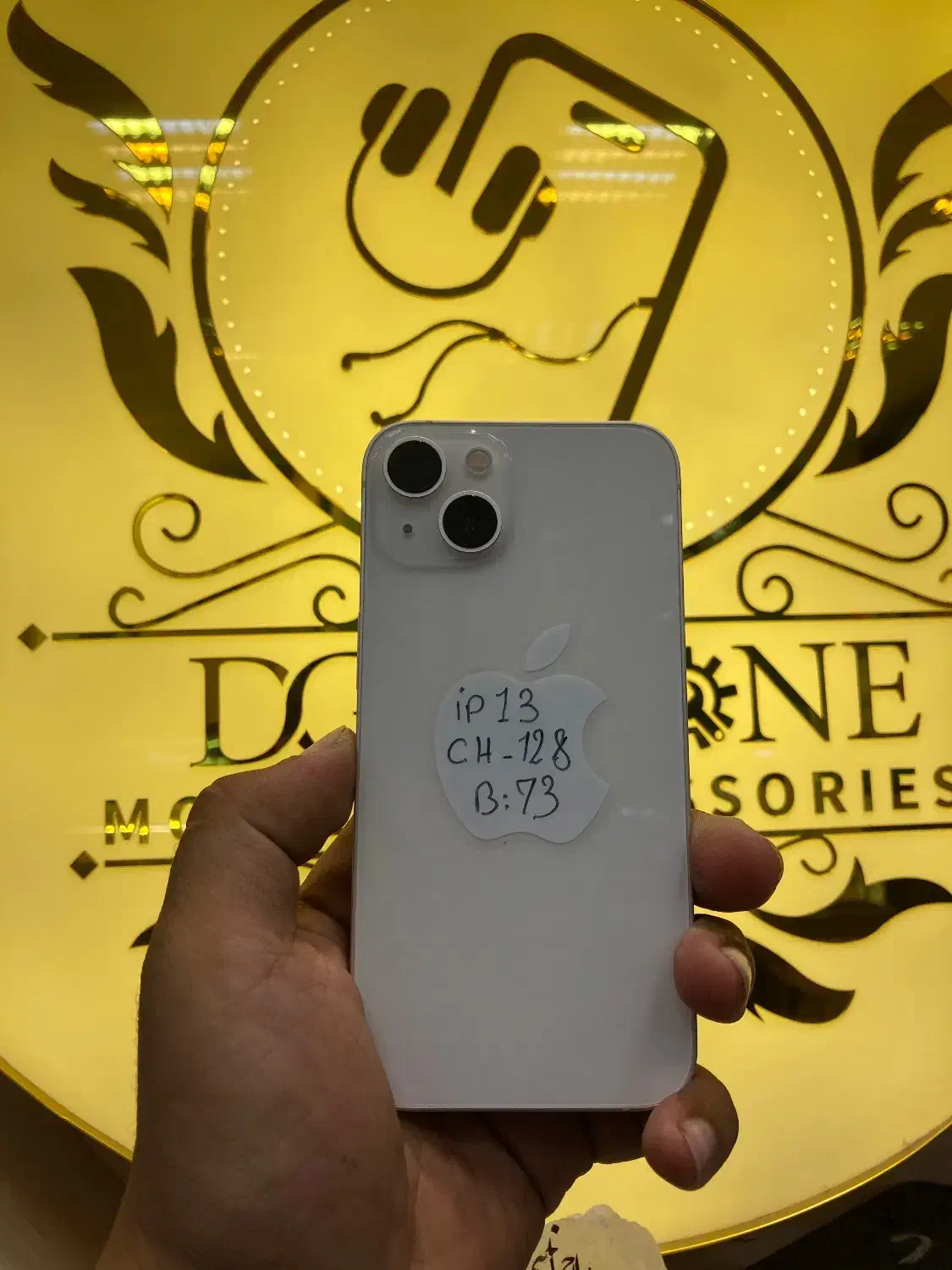 Iphone13|موبایل|تبریز, |دیوار