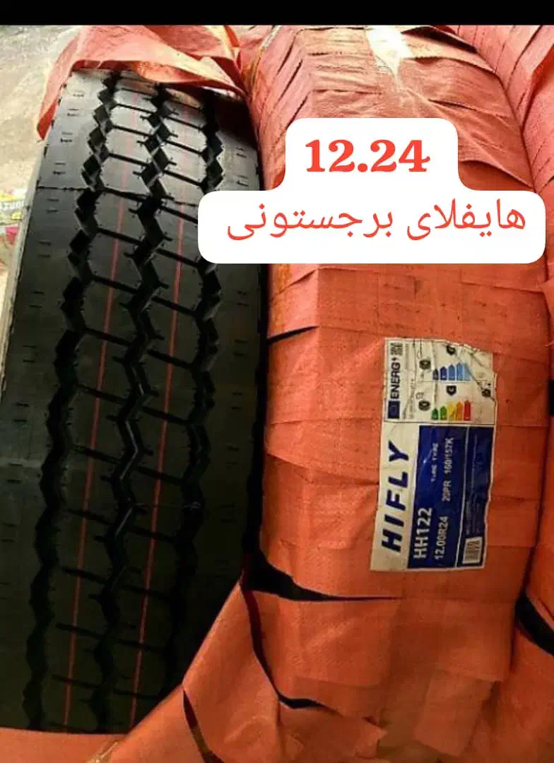 لاستیک ۱۲/۱۴|قطعات یدکی و لوازم جانبی|اهواز, نیوساید|دیوار