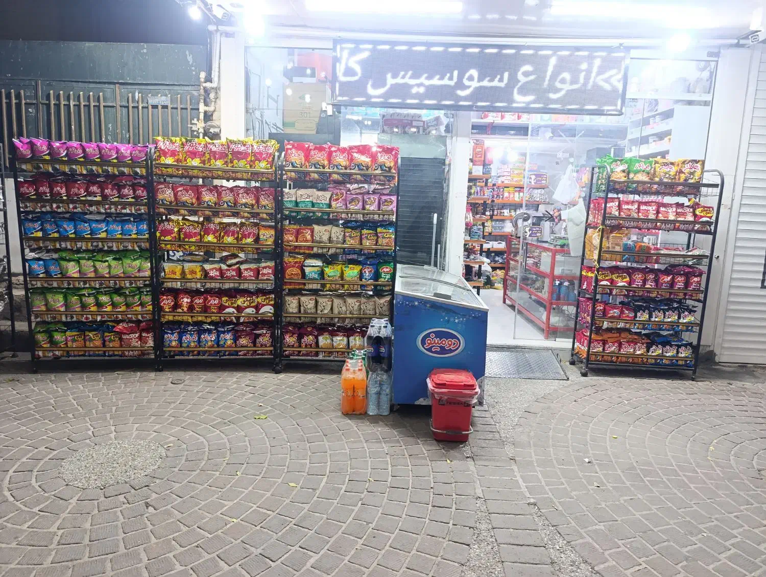 نیروی کار خانم جهت کار سوپر مارکت|استخدام خدمات فروشگاه و رستوران|شیراز, زرهی|دیوار