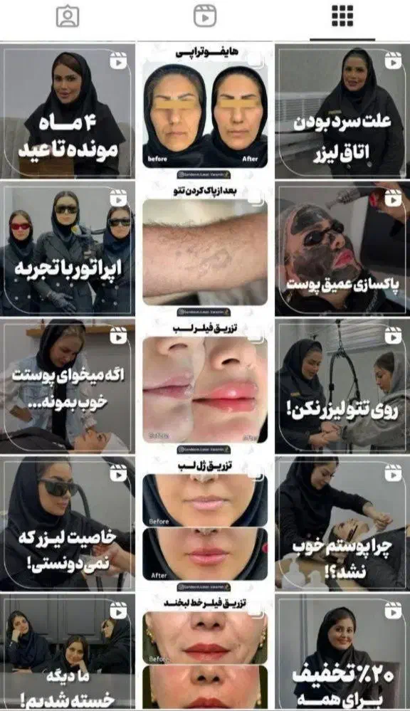 ادمین و گرافیست|استخدام رایانه و فناوری اطلاعات|ری, علایین|دیوار