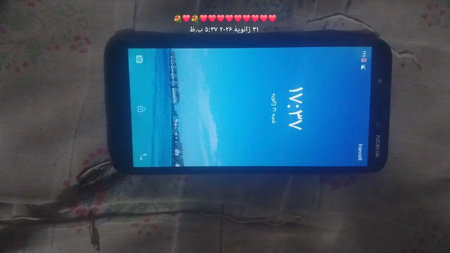 گوشی|موبایل|زابل, |دیوار