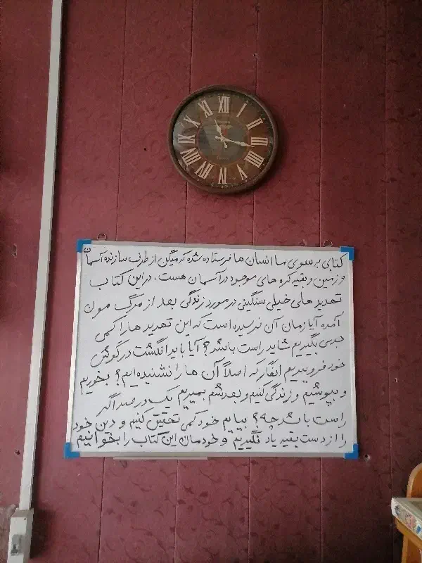 تخته وایت برد|لوازم التحریر|مشهد, شهرک بهارستان|دیوار