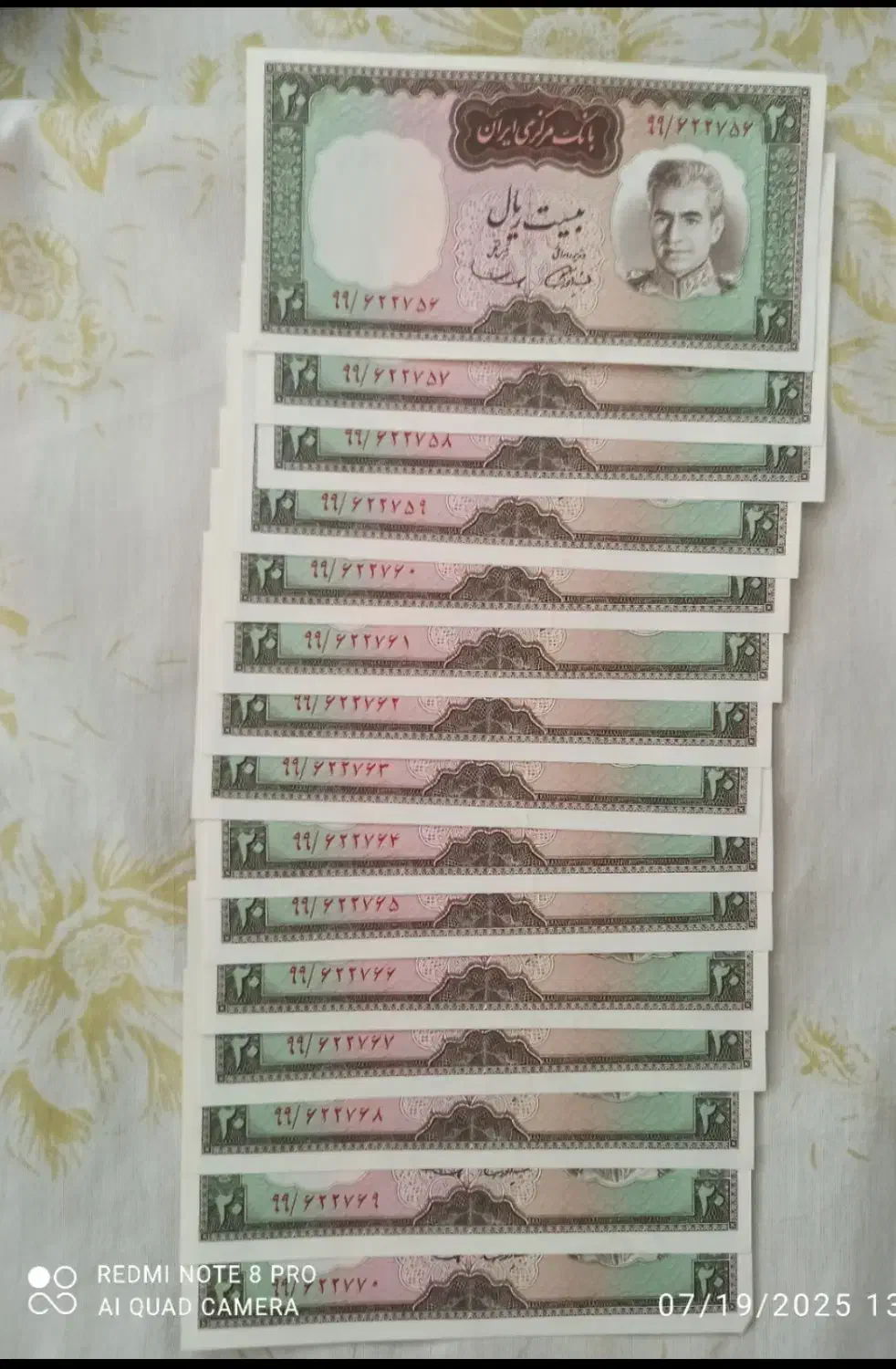 اسکناس دوره پهلوی|کلکسیون سکه، تمبر، اسکناس|کرج, ساماندهی|دیوار