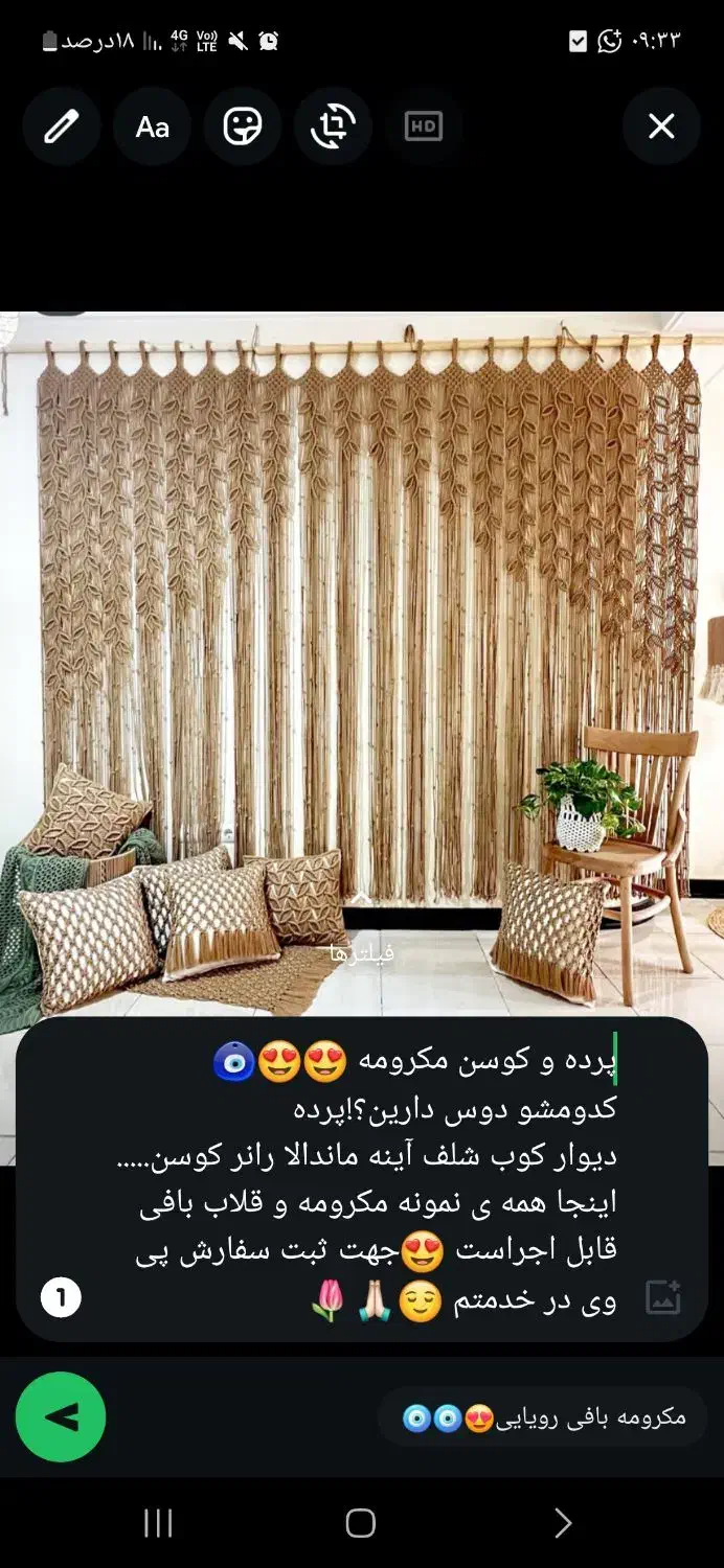 هنری|صنایع دستی و سایر لوازم تزئینی|رامهرمز, |دیوار