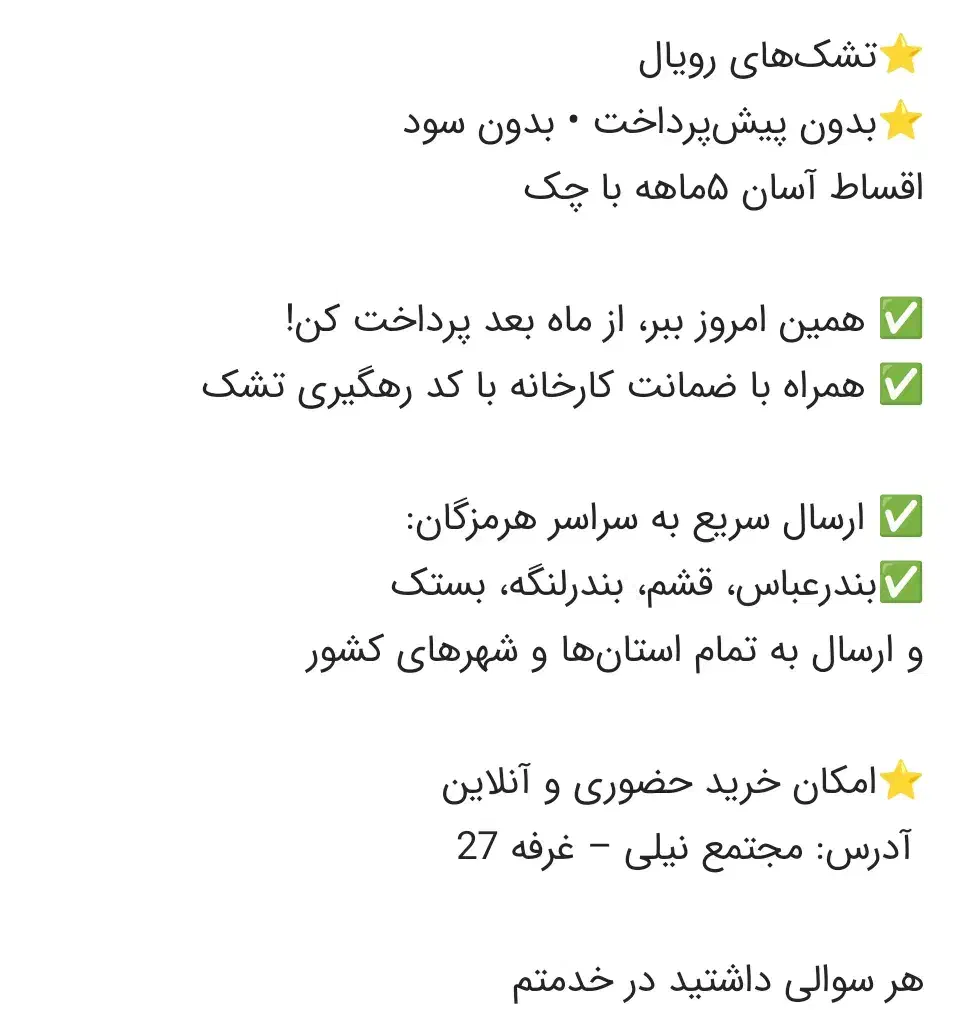 پر فروش ترین تشکهای یکنفره ۲۰۰*۹۰ کد05|تشک تختخواب|بندرعباس, |دیوار