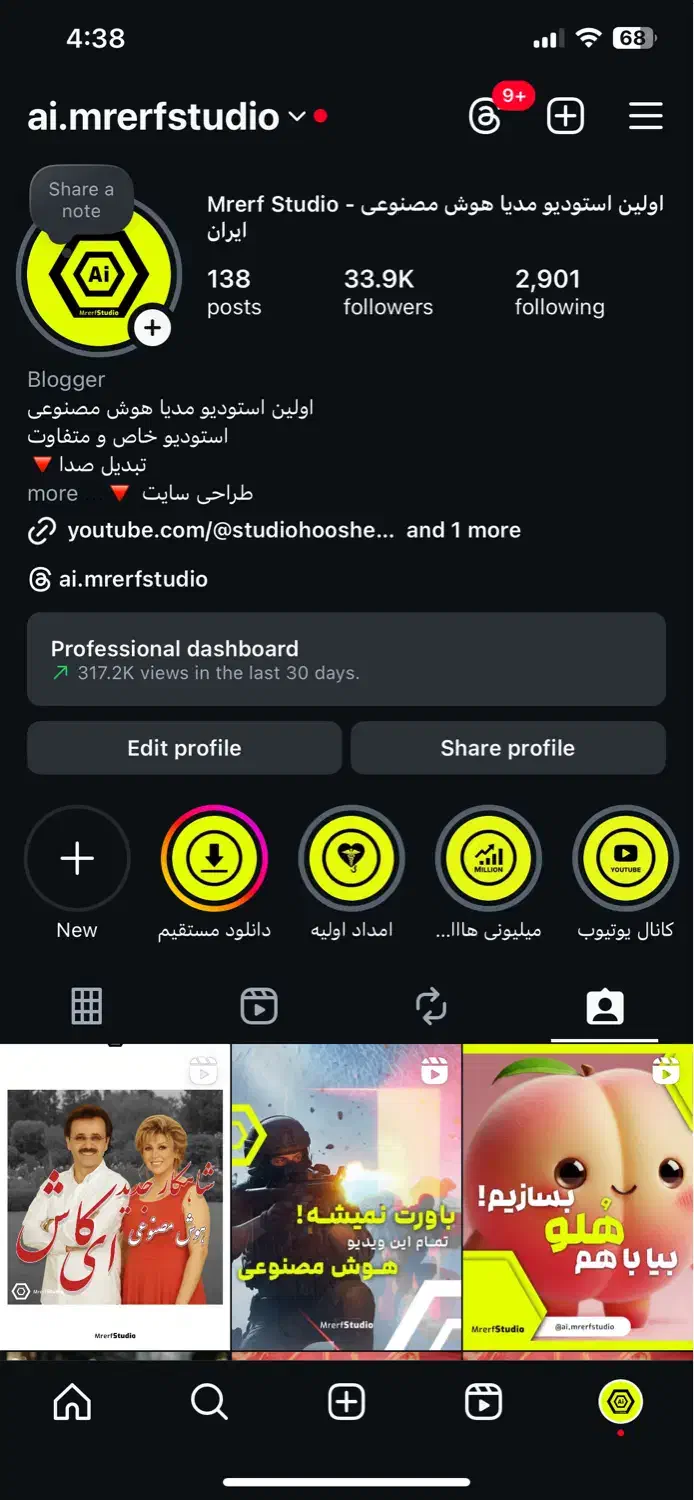 تولید محتوا و ادمین اینستاگرام-پیج میلیونی میخوای|خدمات رایانه‌ای و موبایل|مشهد, کوثر|دیوار