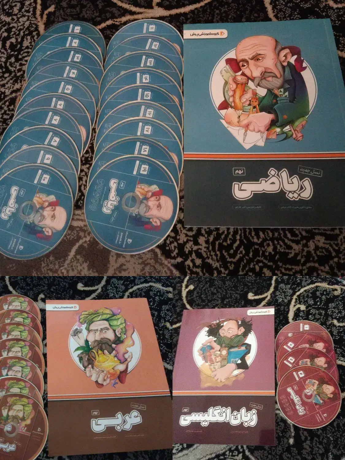 کتابهای کمک درسی پرش|کتاب و مجله آموزشی|تهران, شکیبا|دیوار