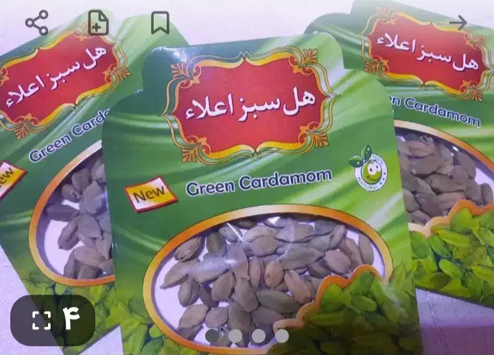 عرضه و فروش هل اکبر بنفش|خوردنی و آشامیدنی|ری, سرتخت|دیوار