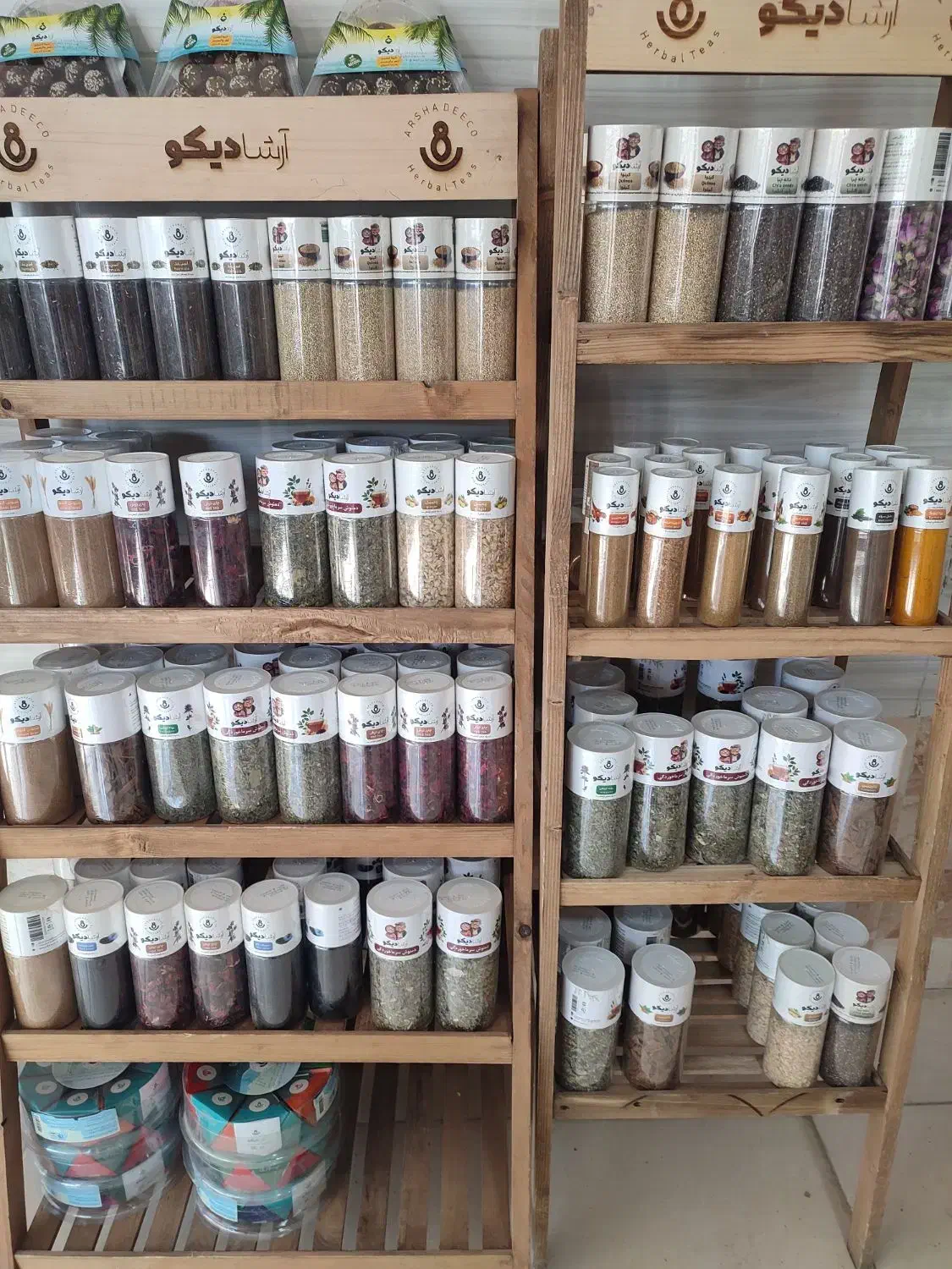 دنیای ادویه تنوع قاره ای|خوردنی و آشامیدنی|قطور, |دیوار