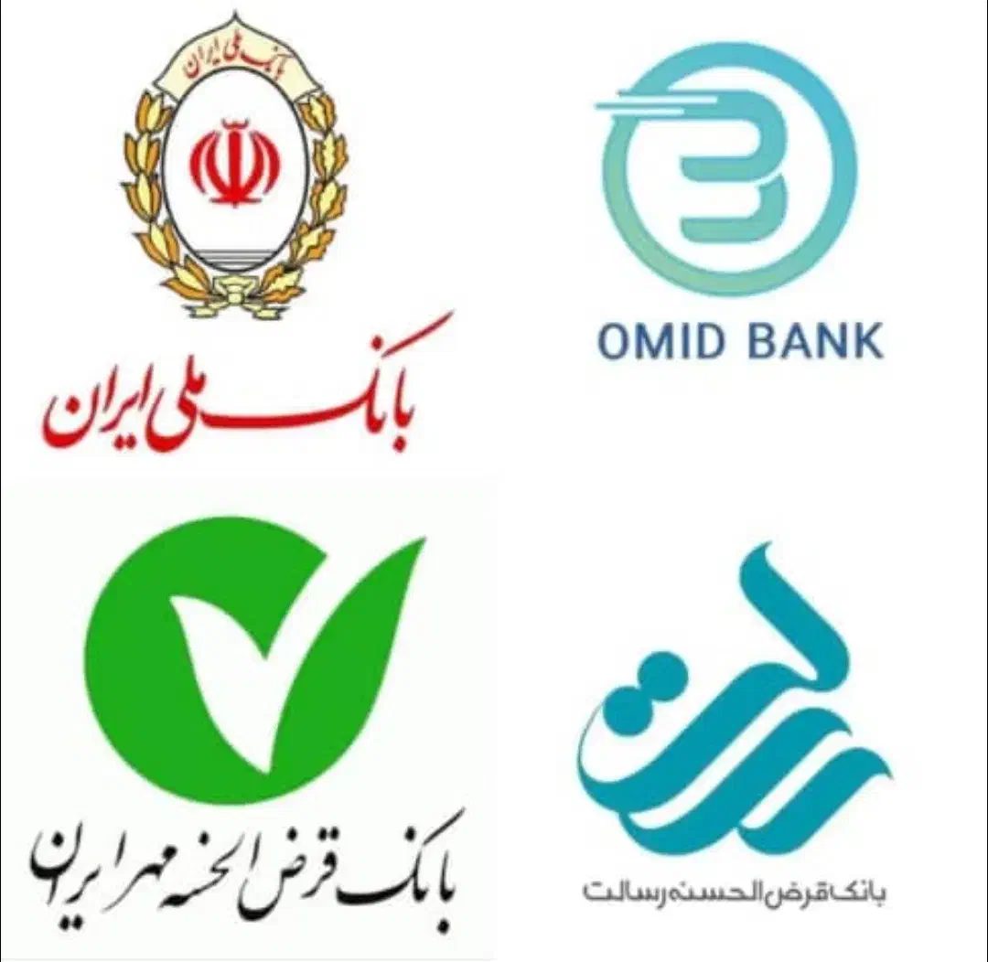 خریدفروش امتیازبانک رسالت و قرضالحسنه مهر|خدمات مالی، حسابداری، بیمه|ایرانشهر, |دیوار