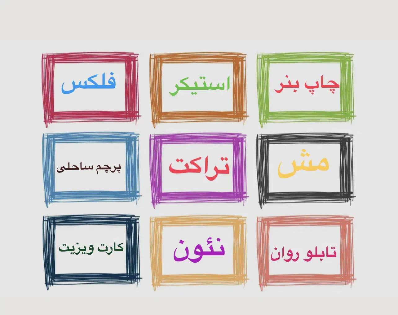 چاپ بنر فوری|خدمات رایانه‌ای و موبایل|تهران, حر|دیوار