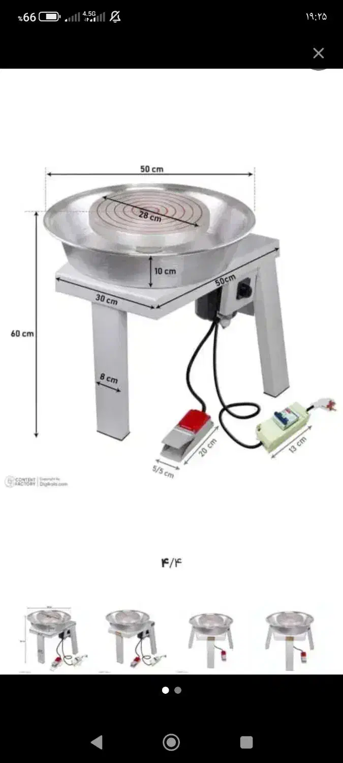 چرخ سفالگری کاملا نو|ماشینآلات صنعتی|مرودشت, ژیان|دیوار