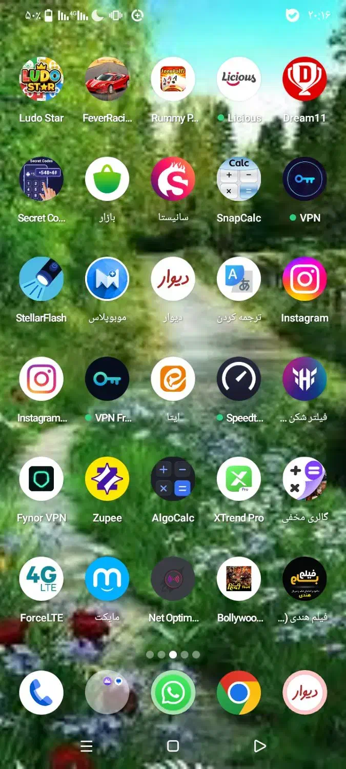 فروش|موبایل|کنارک, |دیوار