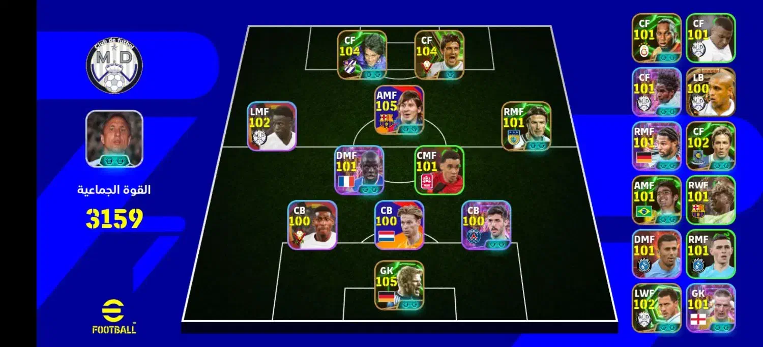 اکانت ای فوتبال معاوضه|کنسول، بازی ویدئویی و آنلاین|باغ ملک, |دیوار