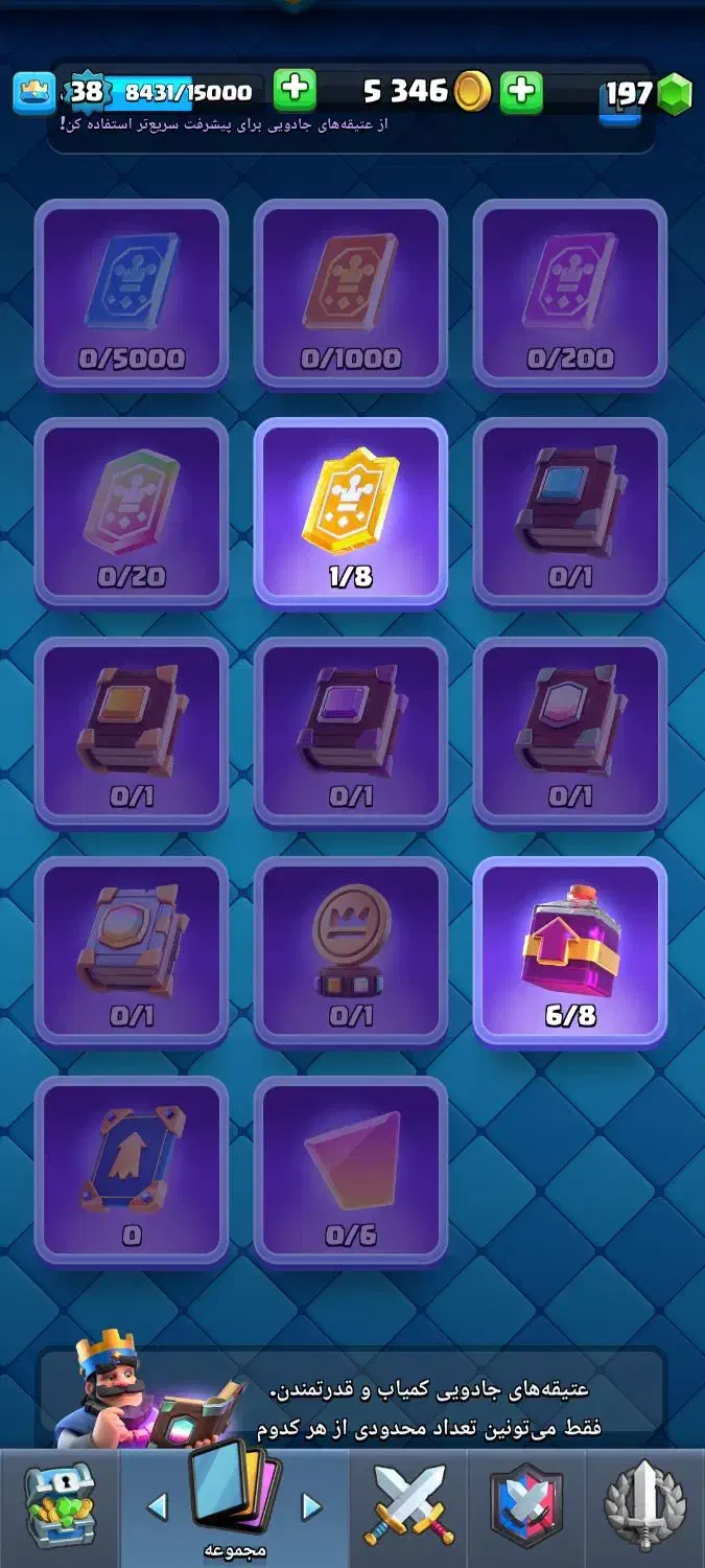 کلش رویال وآف کلنز|کنسول، بازی ویدئویی و آنلاین|مشهد, شاهد (شهرک غرب)|دیوار