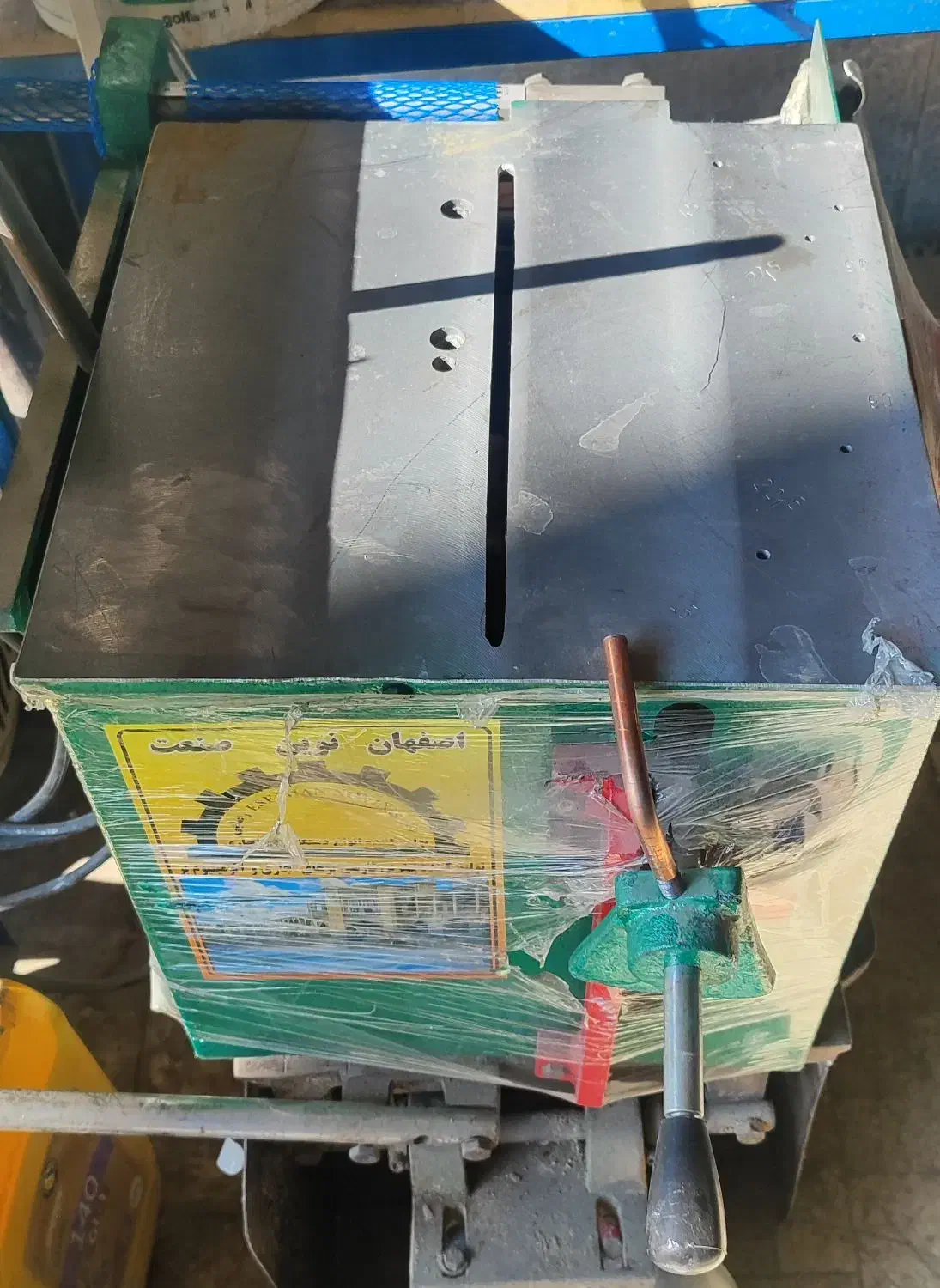 فارسی بر صندوقی نوین صنعت|ماشینآلات صنعتی|نجفآباد, شهرک صنعتی نجف آباد|دیوار