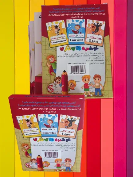 خوشمزه های فکری|اسباب و اثاث بچه|شیراز, دروازه قران|دیوار