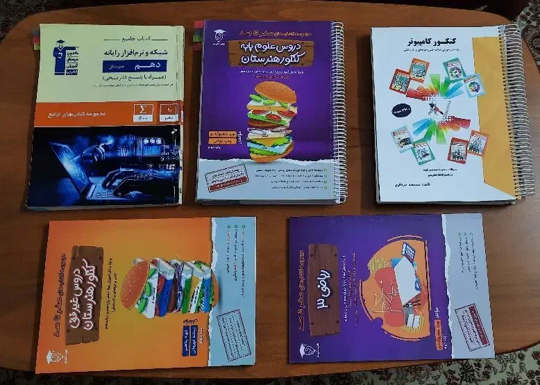 فروش کتاب|کتاب و مجله آموزشی|لاهیجان, کوی آزادگان|دیوار