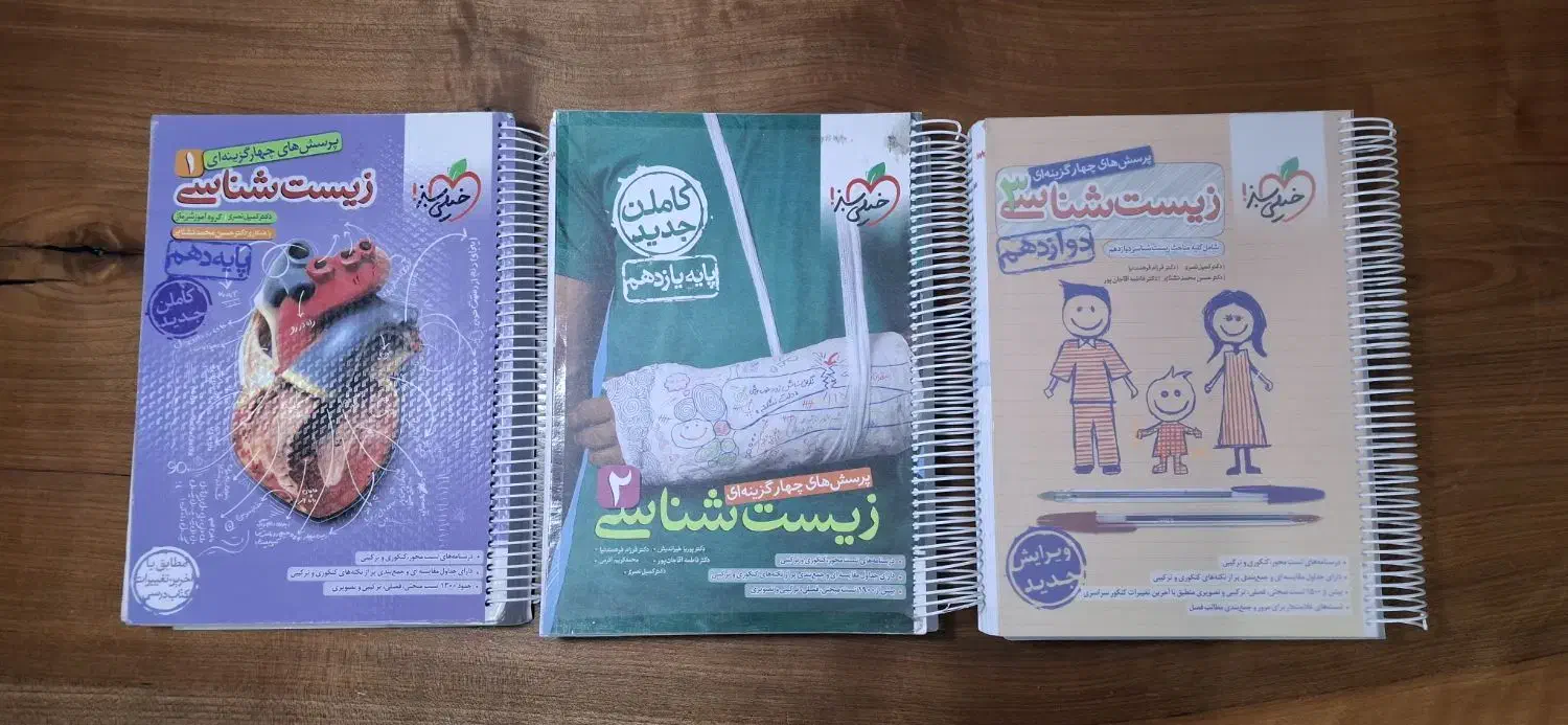 فروش کتاب درسی دهم یازدهم دوازدهم|کتاب و مجله آموزشی|شیروان (خراسان), |دیوار