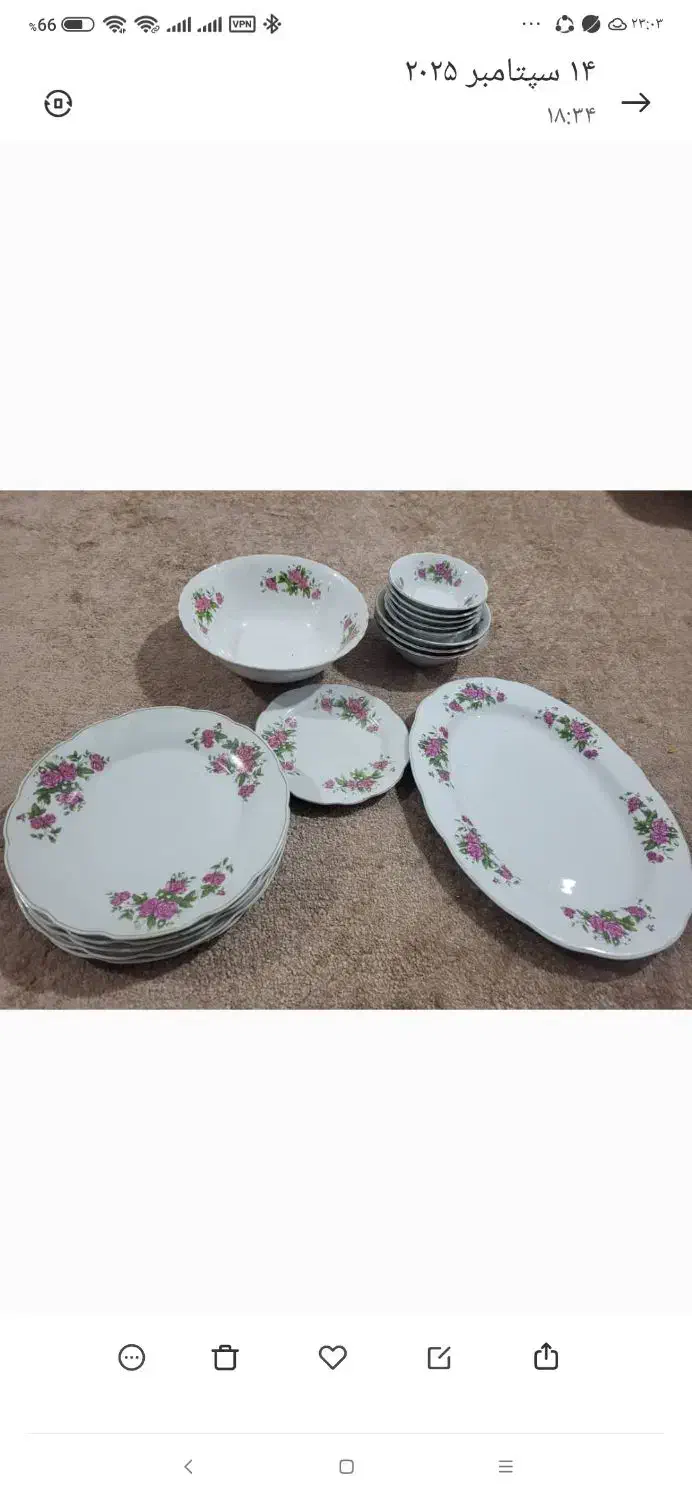 چینی گل قرمز|ظروف سرو و پذیرایی|بندر ماهشهر, |دیوار