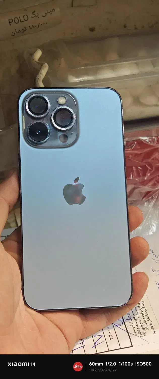 آیفون ۱۳ پرو پک اصلی شرکتی   13Pro دوسیم کارت zaa|موبایل|مشهد, آیت الله خامنه‌ای|دیوار