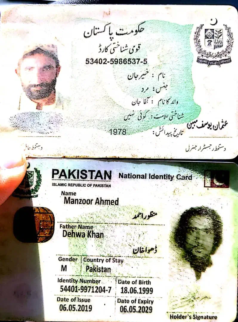 چاه کن دزد پاکستانی|اشیا|سراوان, |دیوار