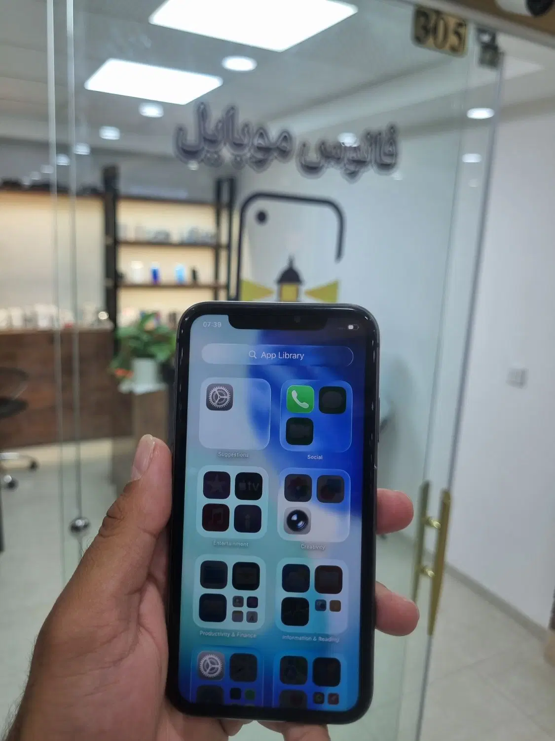 11 normal|موبایل|بیرجند, |دیوار