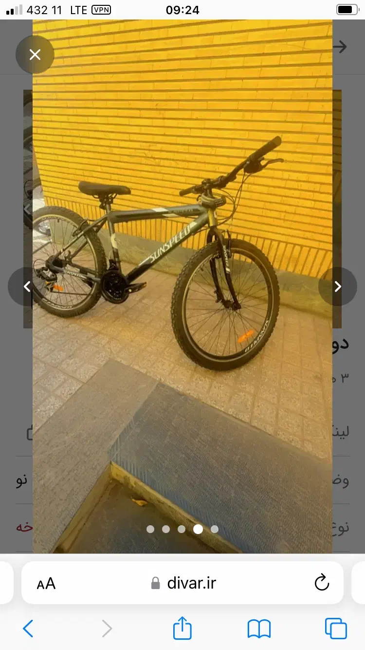 دوچرخه|دوچرخه، اسکیت، اسکوتر|اصفهان, کشاورزی|دیوار