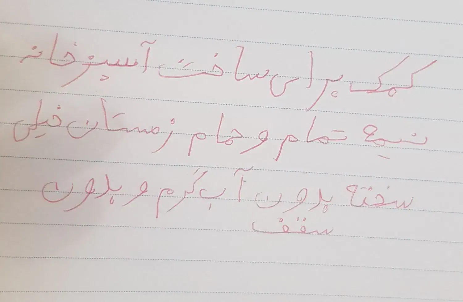 ک م ک ساخت حمام و آشپزخانه|خدمات پیشه و مهارت|شیراز, شهدای شهرک سعدی|دیوار