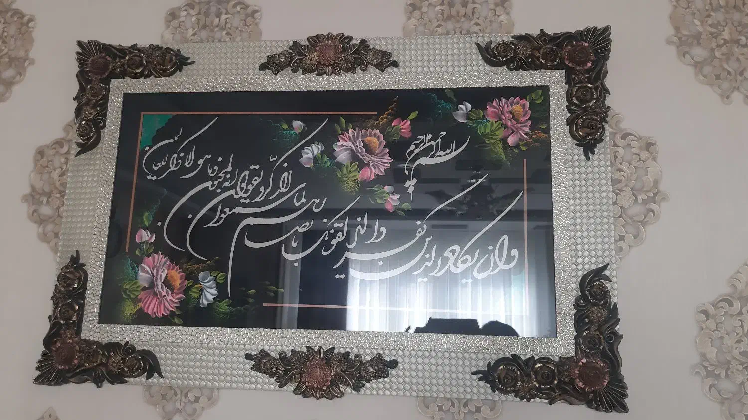 تابلو معرق وان یکاد|تابلو، نقاشی، عکس|گلبهار, شهر جدید گلبهار|دیوار