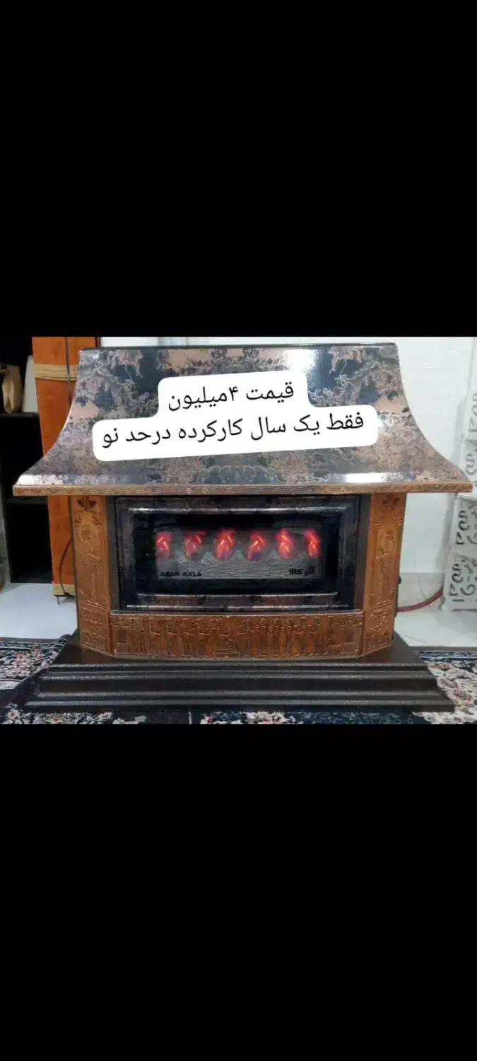 بخاری طرح شومینه نو|بخاری، هیتر، شومینه|شاهینشهر, عطار|دیوار