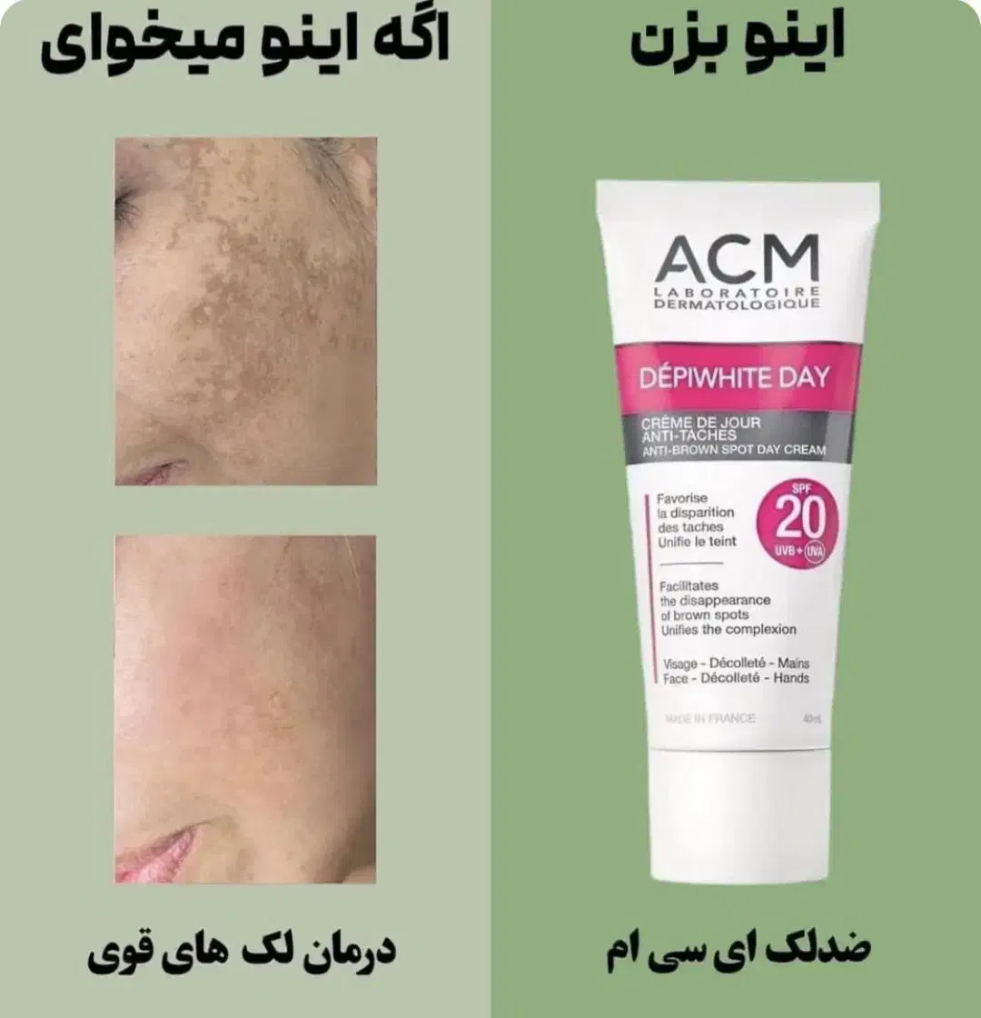 محصولات مراقبتی وارایشی|آرایشی، بهداشتی، درمانی|شیراز, زیباشهر|دیوار