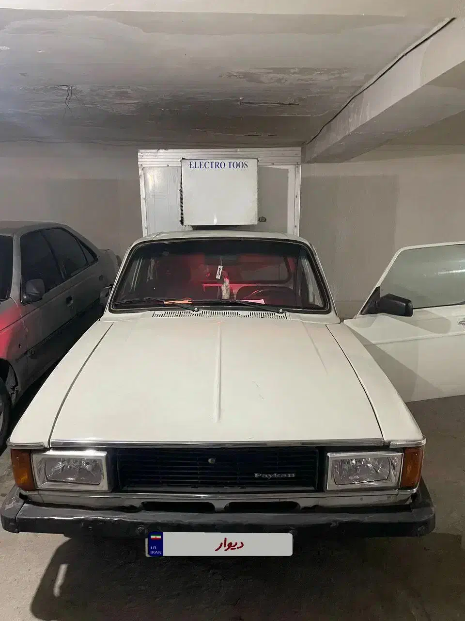 پیکان وانت یخچال دار مدل ۸۵|خودرو سواری و وانت|چهارباغ, |دیوار