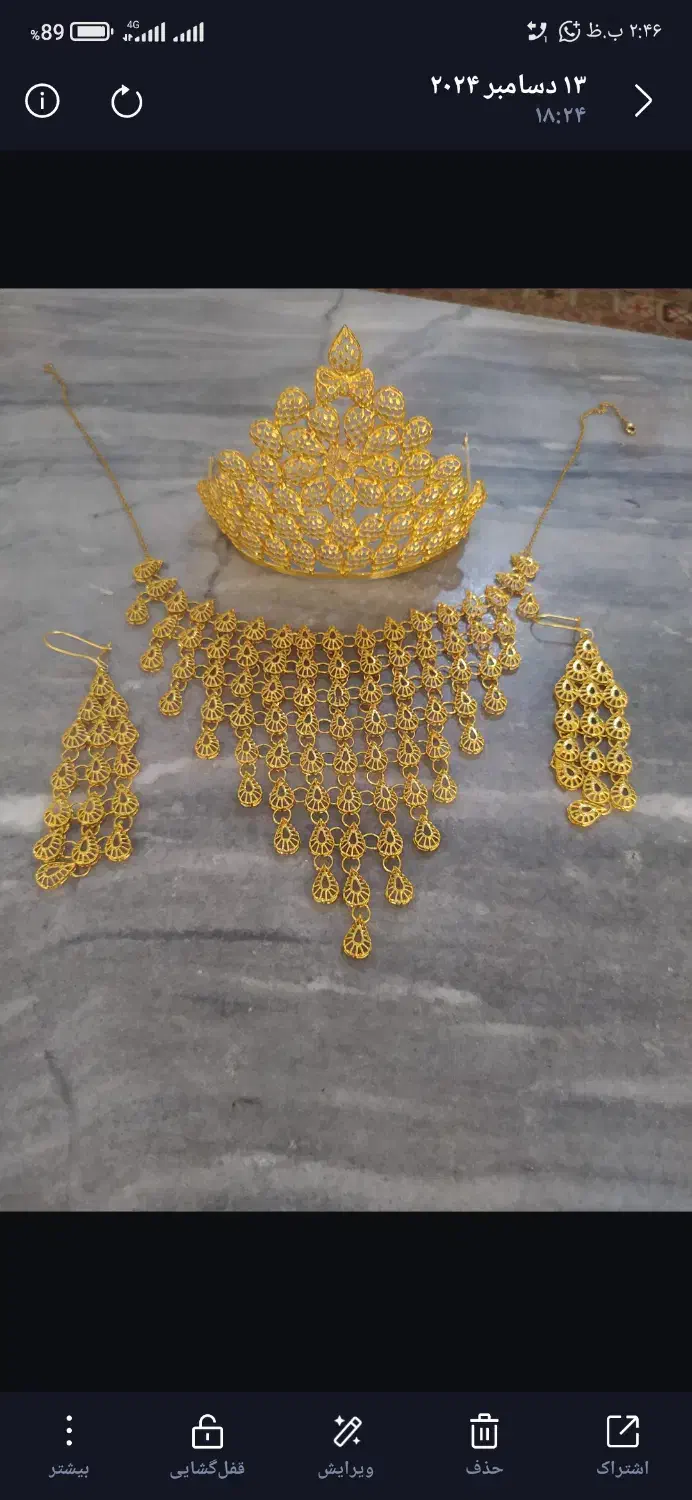 ست رنگ سابت در حد نو|بدلیجات|ارومیه, |دیوار