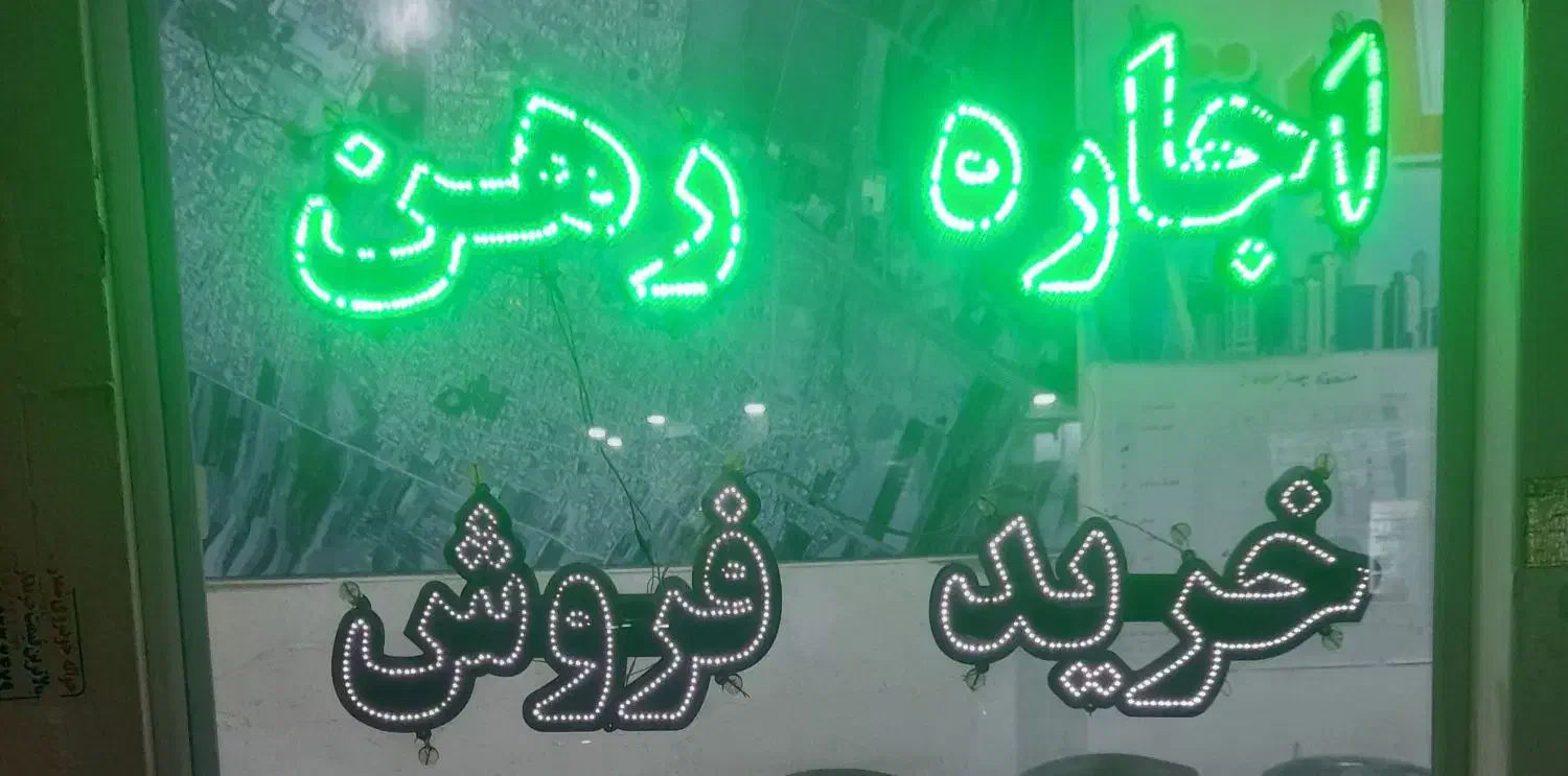 لوازم املاک، ال ای دی، بنر، قاب و چارچوب بنر|دفتر کار|چناران, |دیوار