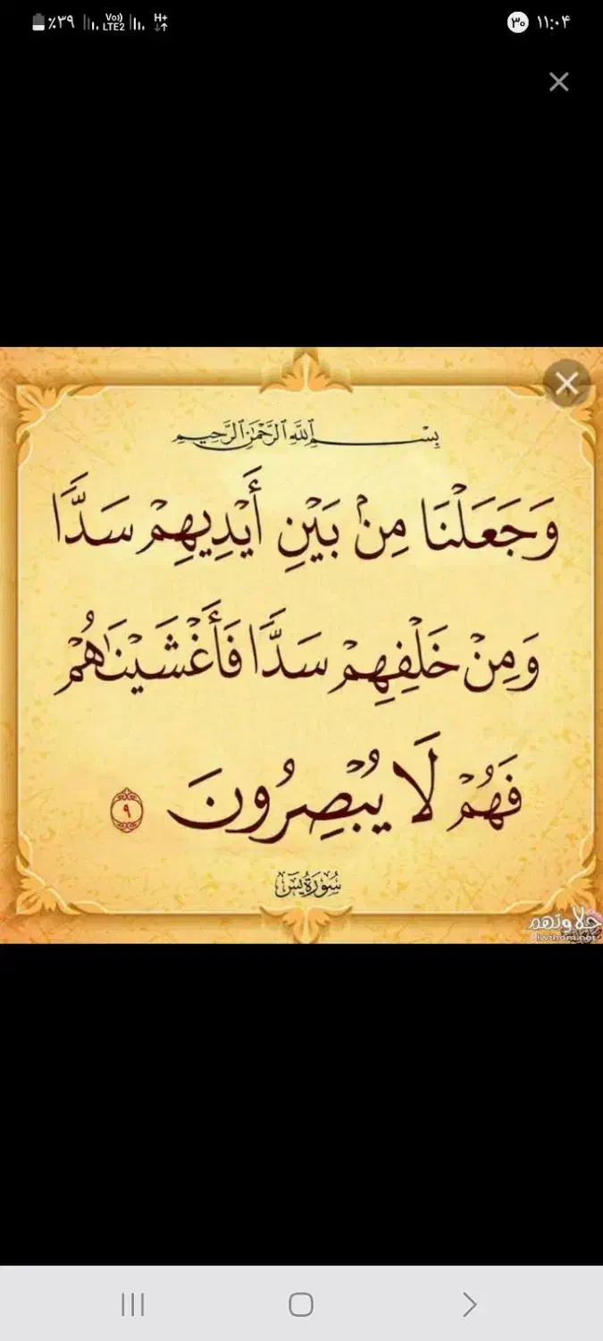 فال دعا|فعالیت داوطلبانه|زابل, |دیوار