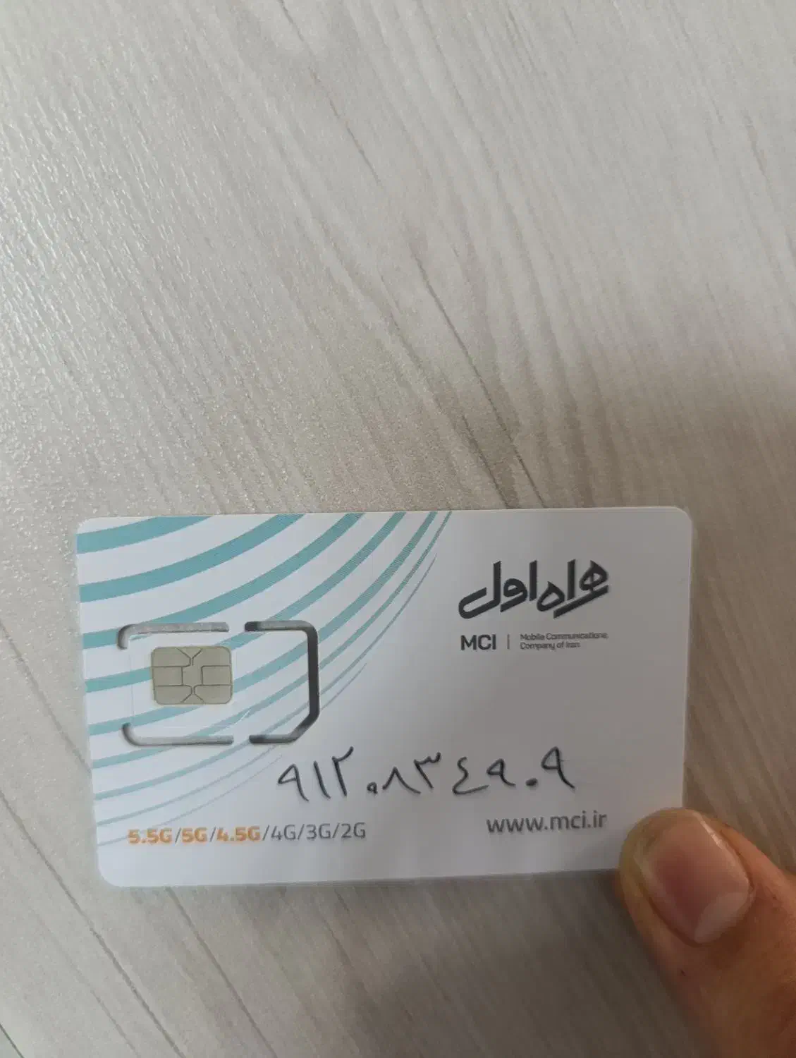 0912.083.4909|سیم‌کارت|قم, شاه ابراهیم|دیوار