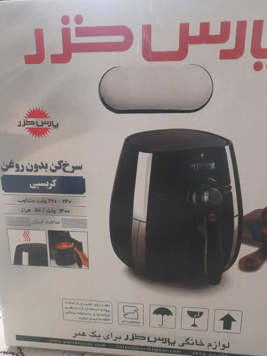 سرخ کن|اجاق گاز و لوازم برقی پخت‌وپز|تهران, پاسداران|دیوار
