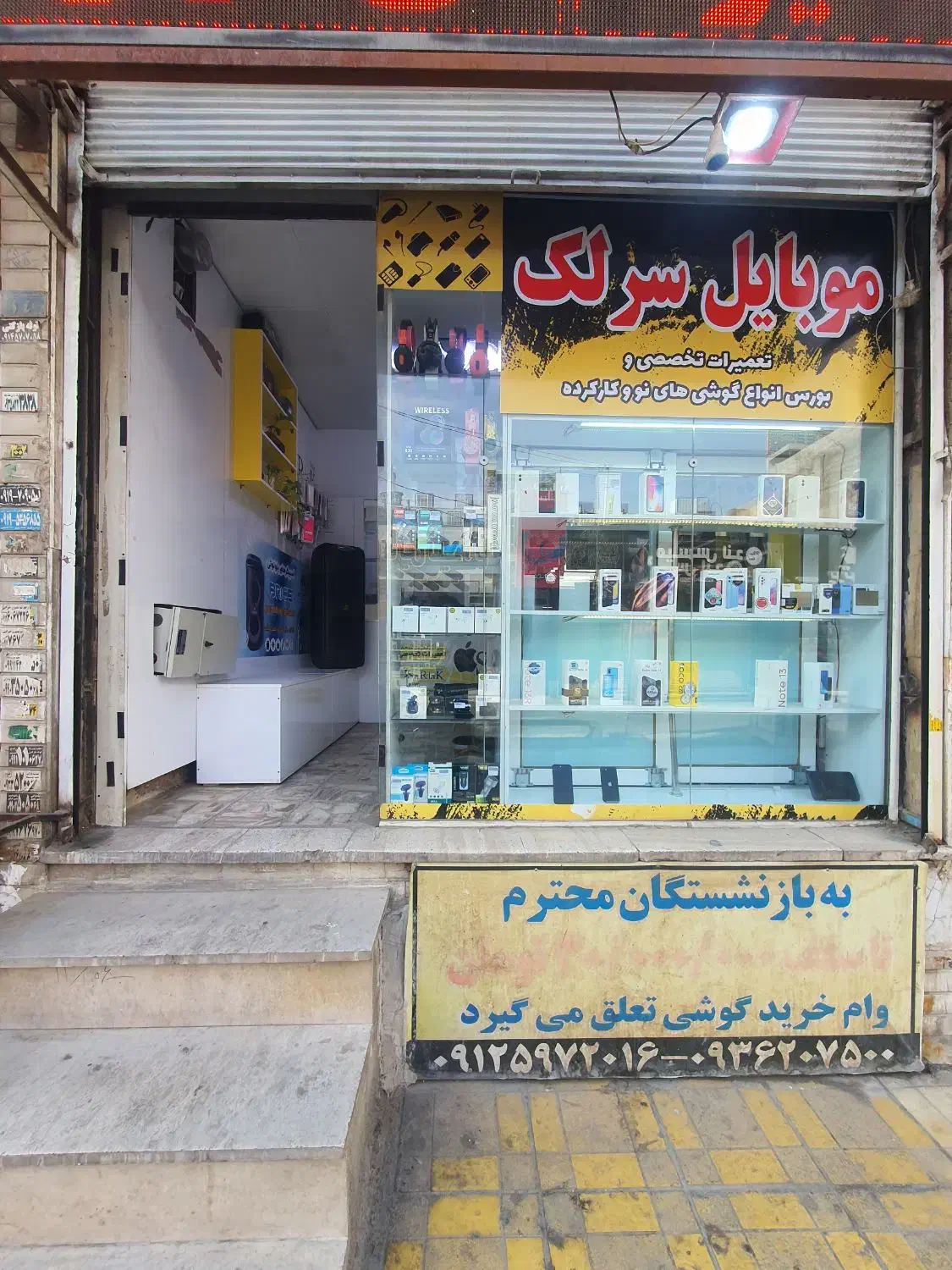 واگذاری کامل|فروشگاه و مغازه|قرچک, مهدیه|دیوار