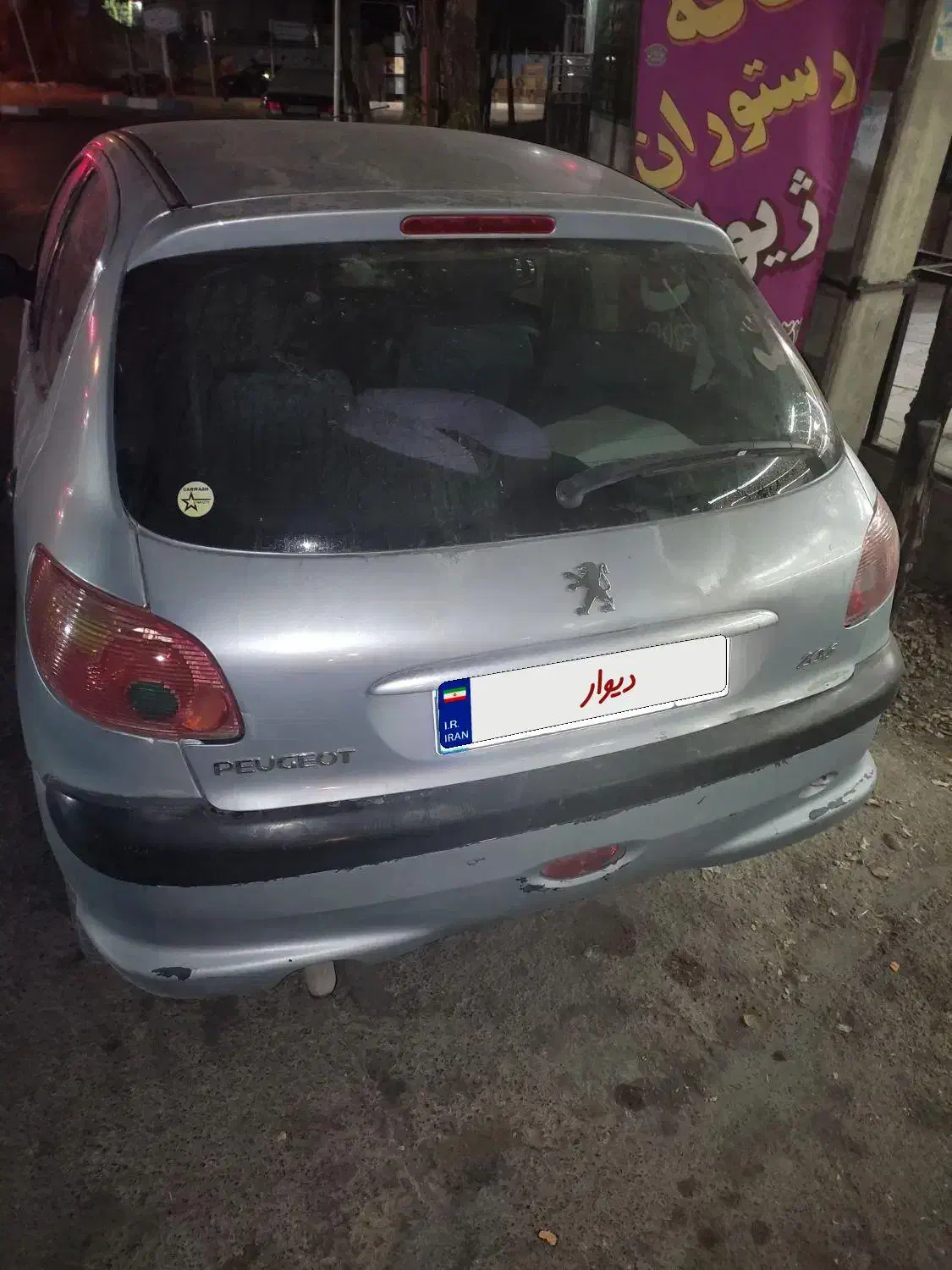 206 تیپ ۲ مدل 82|خودرو سواری و وانت|مبارکه, |دیوار