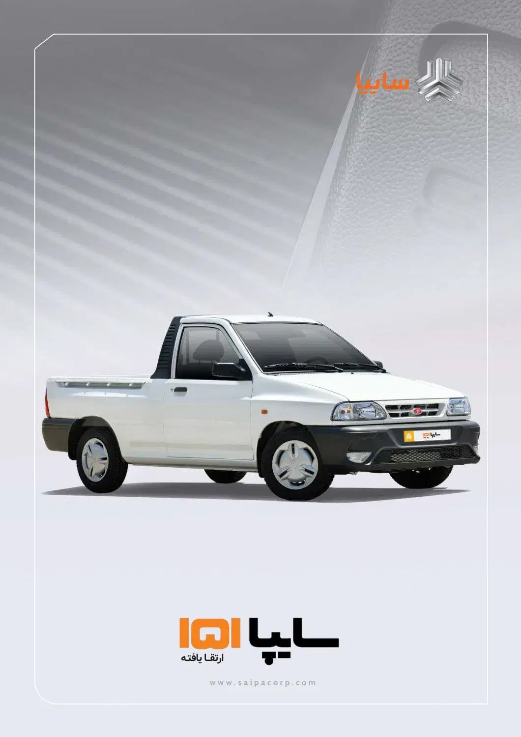 خودرو|خودرو سواری و وانت|قم, دانش|دیوار