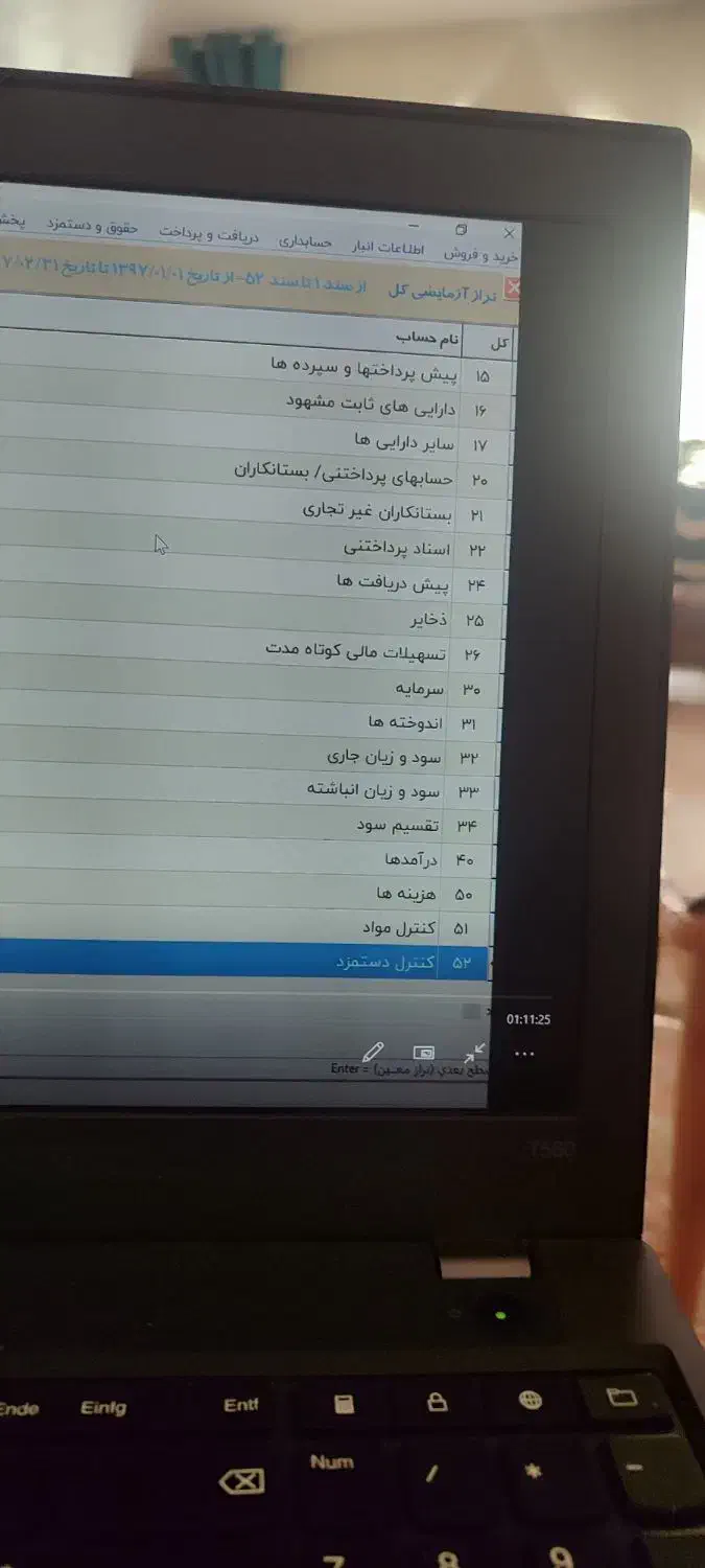 انجام تکالیف مالی و مالیاتی شما|خدمات مالی، حسابداری، بیمه|اصفهان, کوی امیریه|دیوار