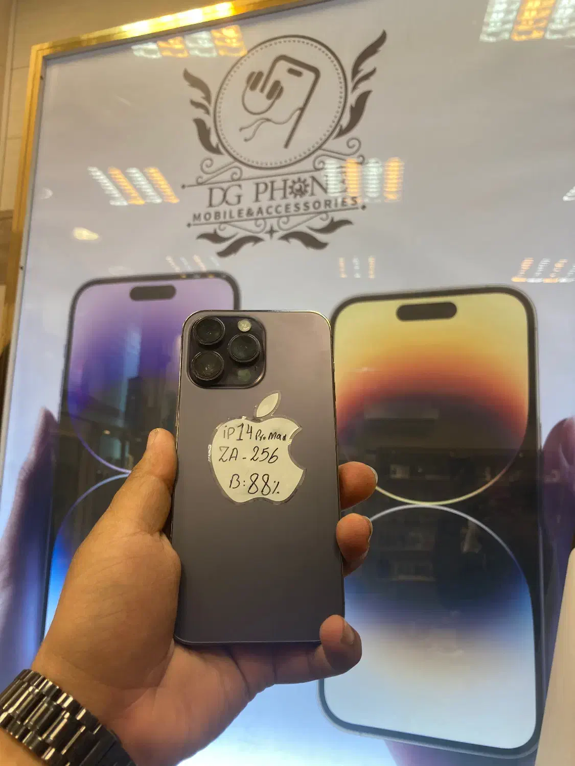 با رجیستر Iphone-14-promax|موبایل|تبریز, |دیوار