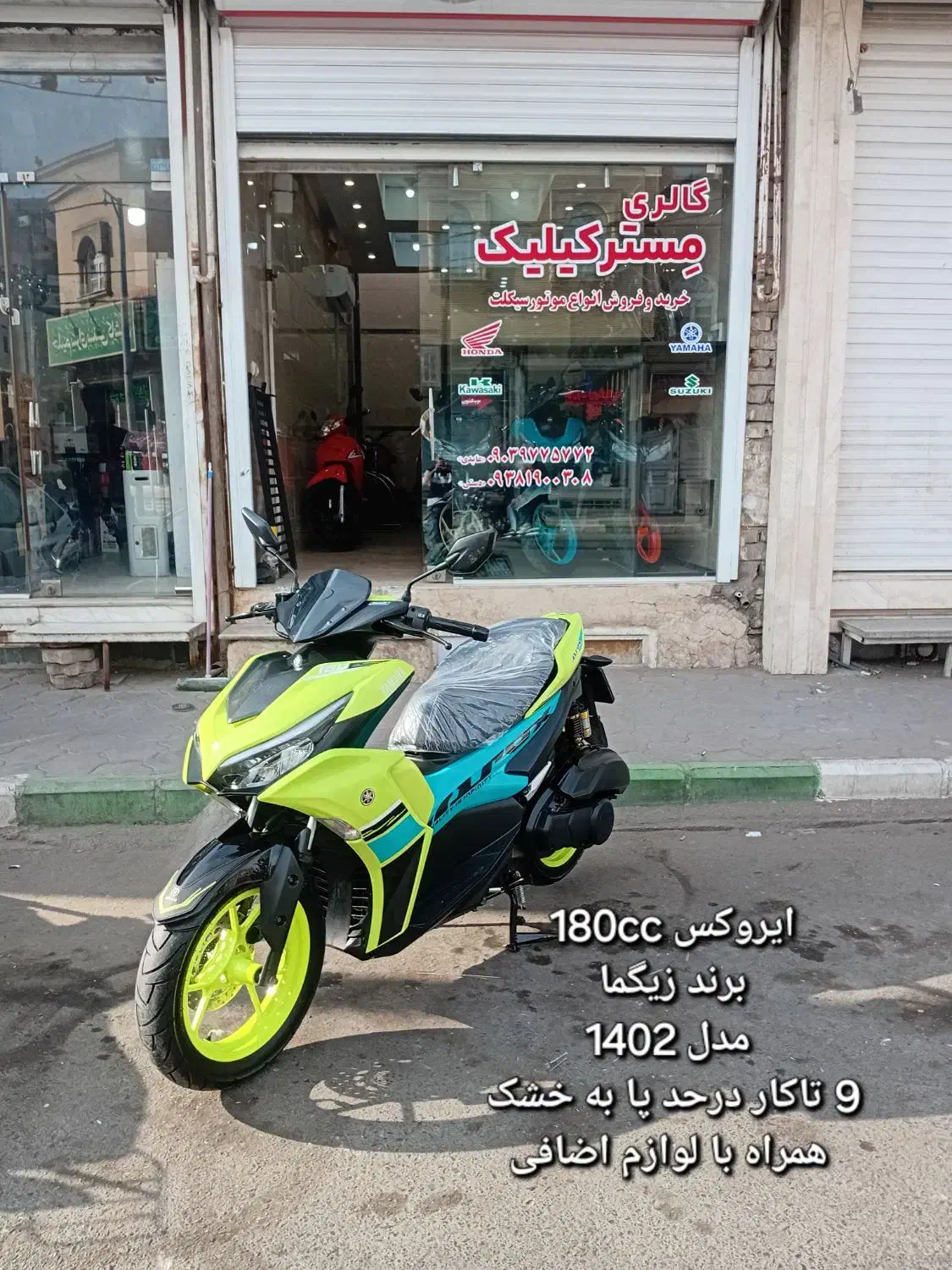 مستر کیلیک ایروکس پالس موتور|موتورسیکلت|کاشان, مدرس|دیوار