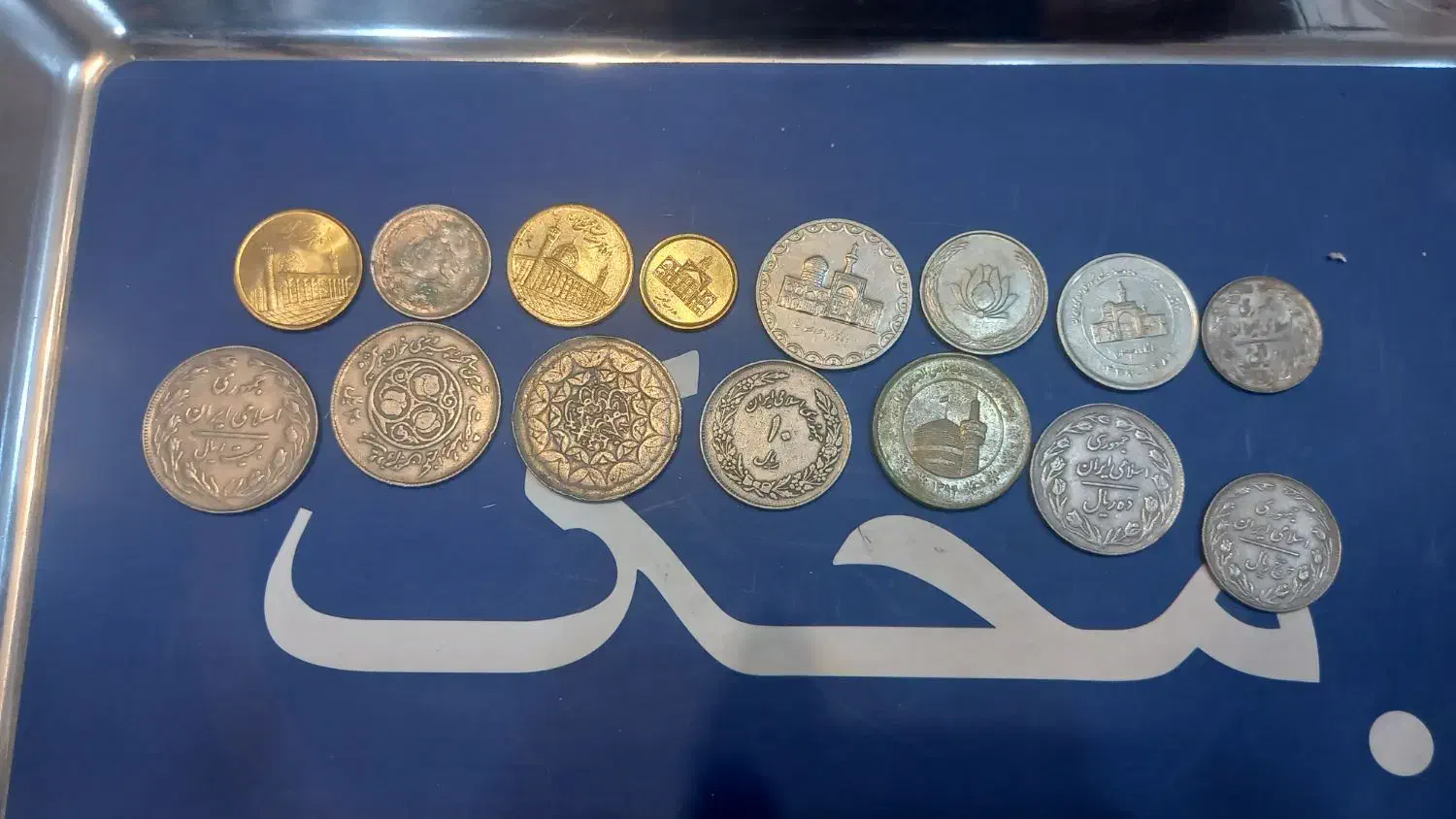 فروش سکه شاهی و جمهوری|کلکسیون سکه، تمبر، اسکناس|رفسنجان, |دیوار