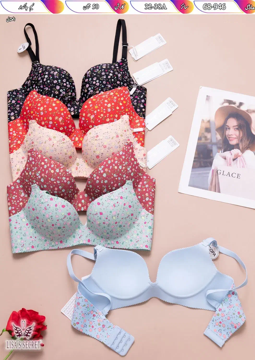 فروشگاه لباس زیر زنانه ویکتوریا|لباس|دزفول, |دیوار